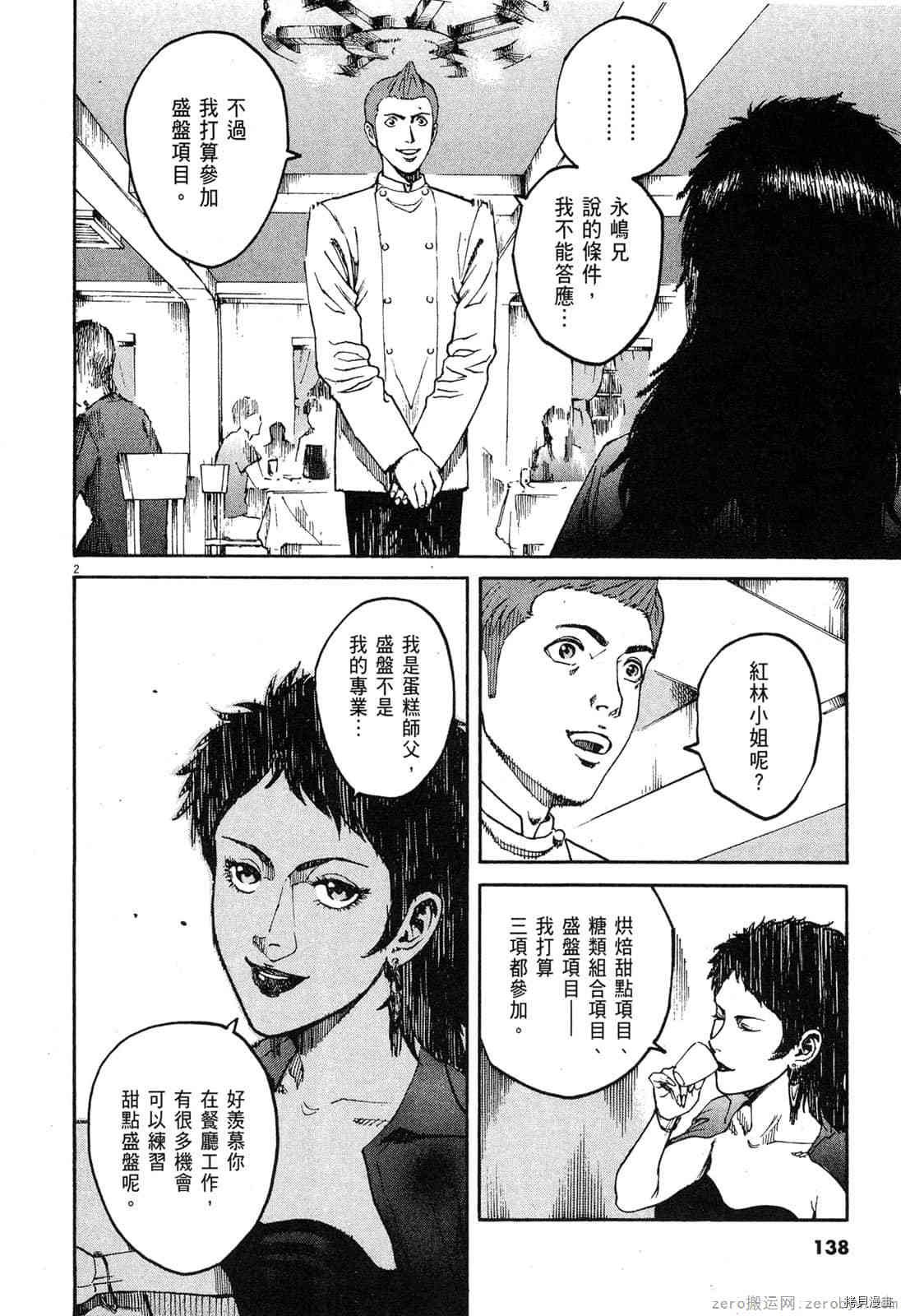 第9卷