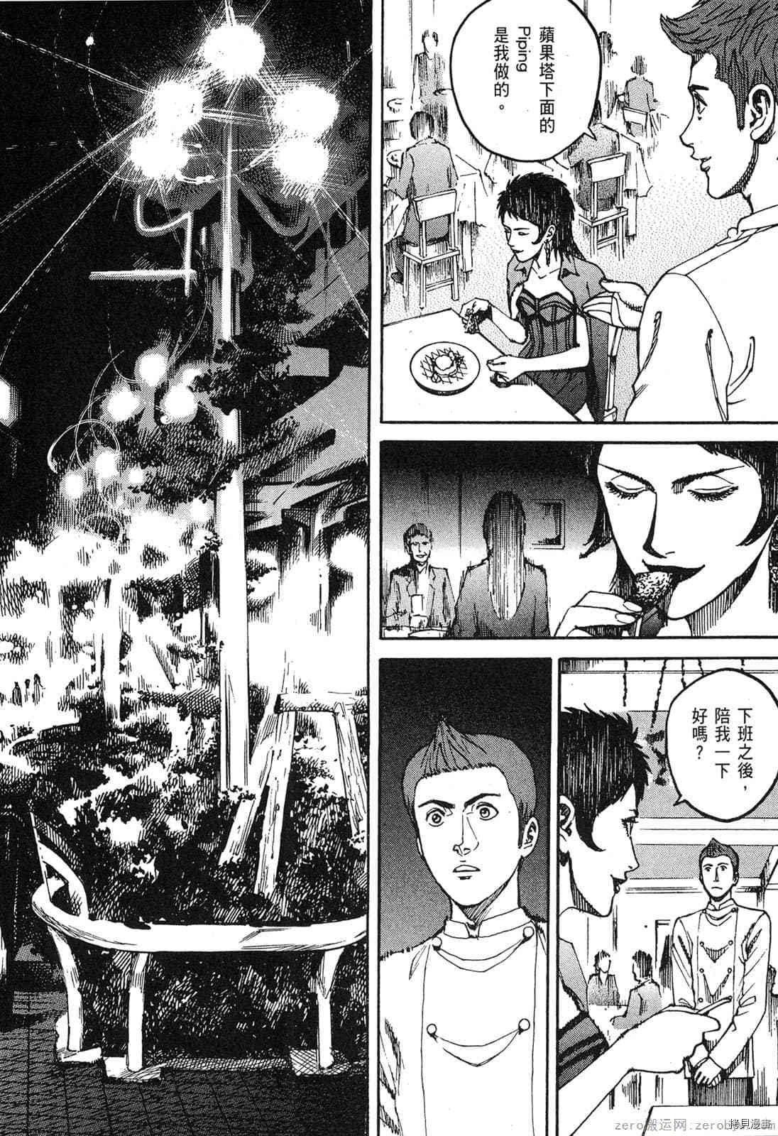 第9卷