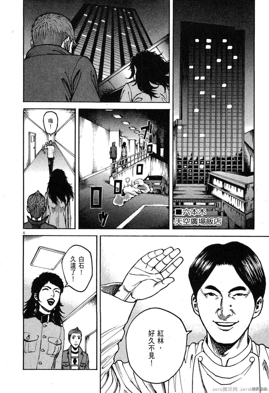 第9卷