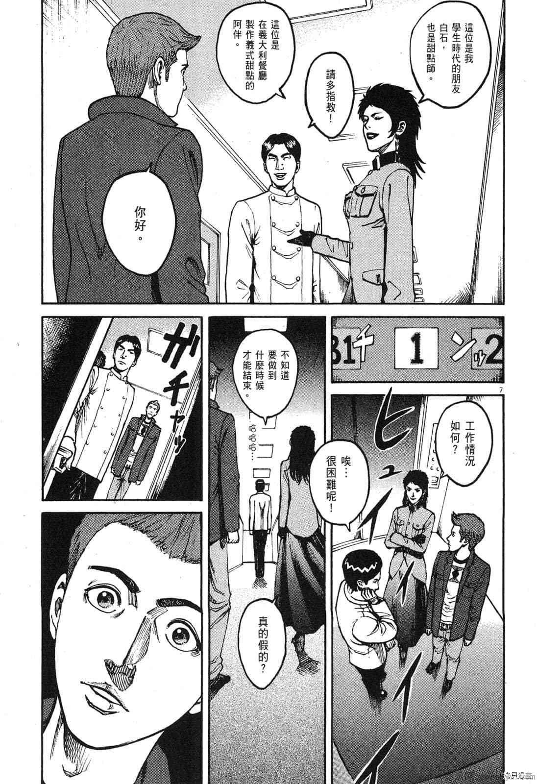 第9卷