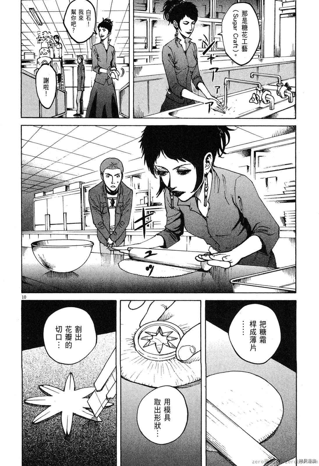 第9卷