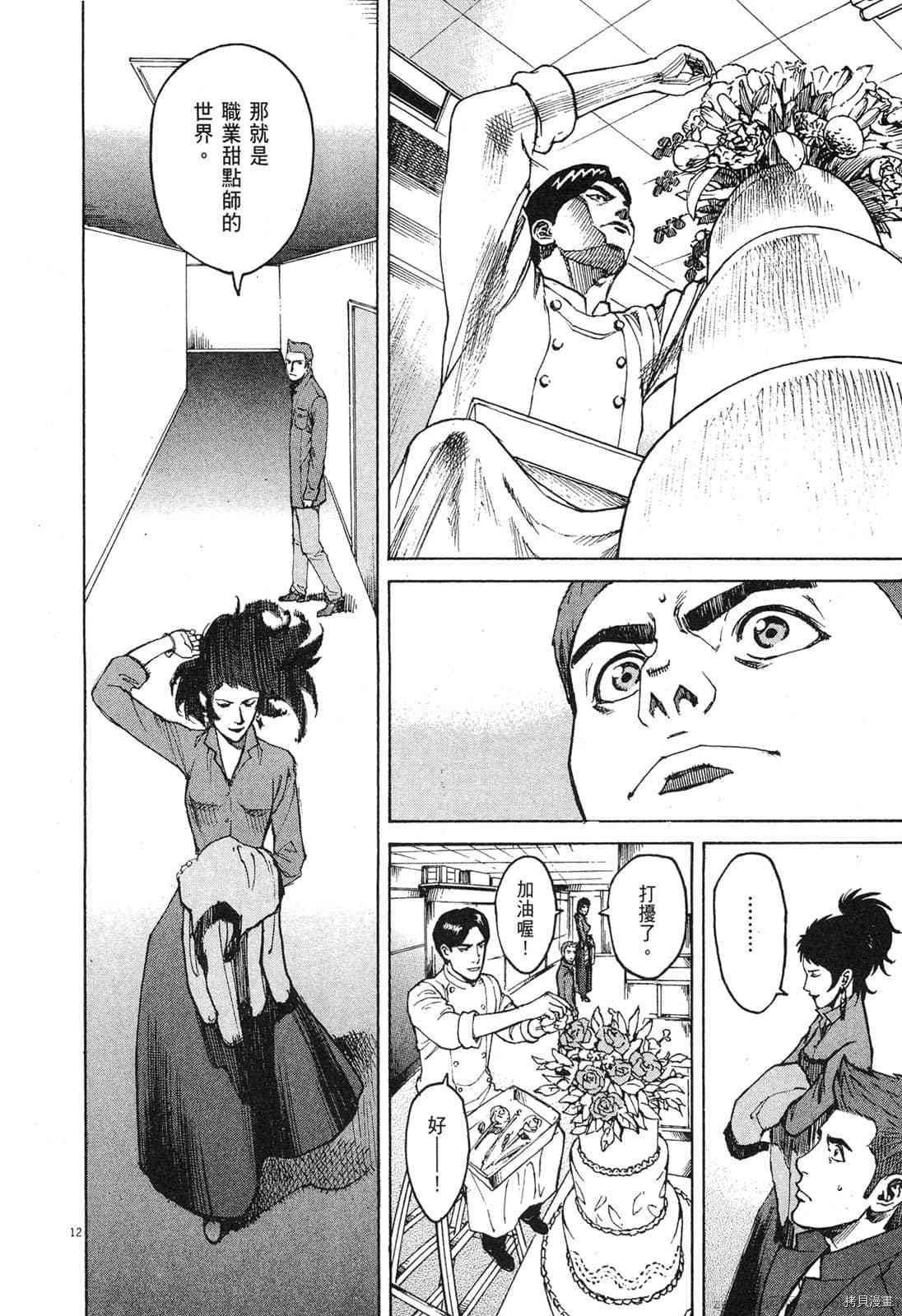 第9卷