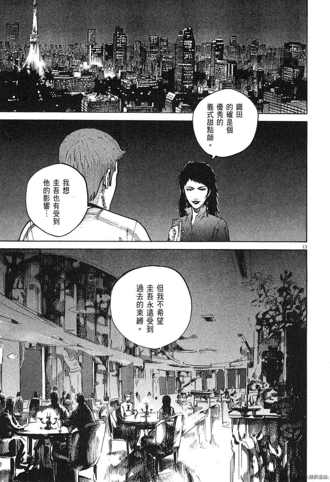 第9卷