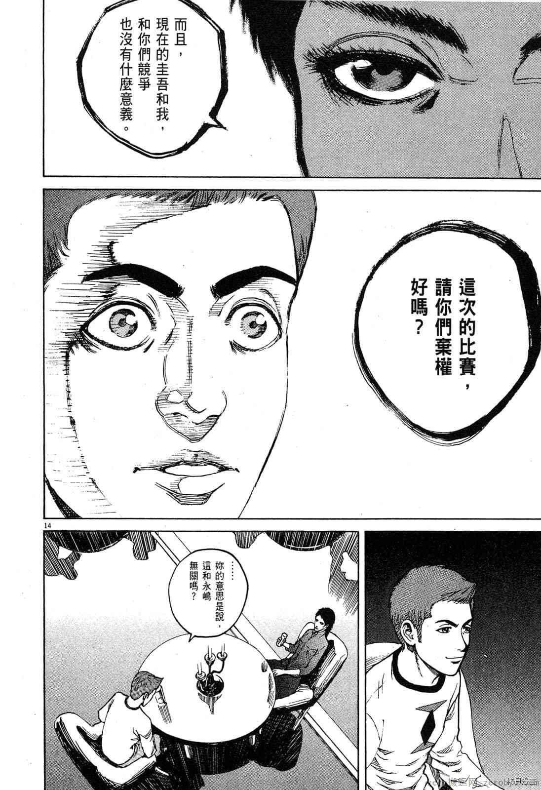 第9卷