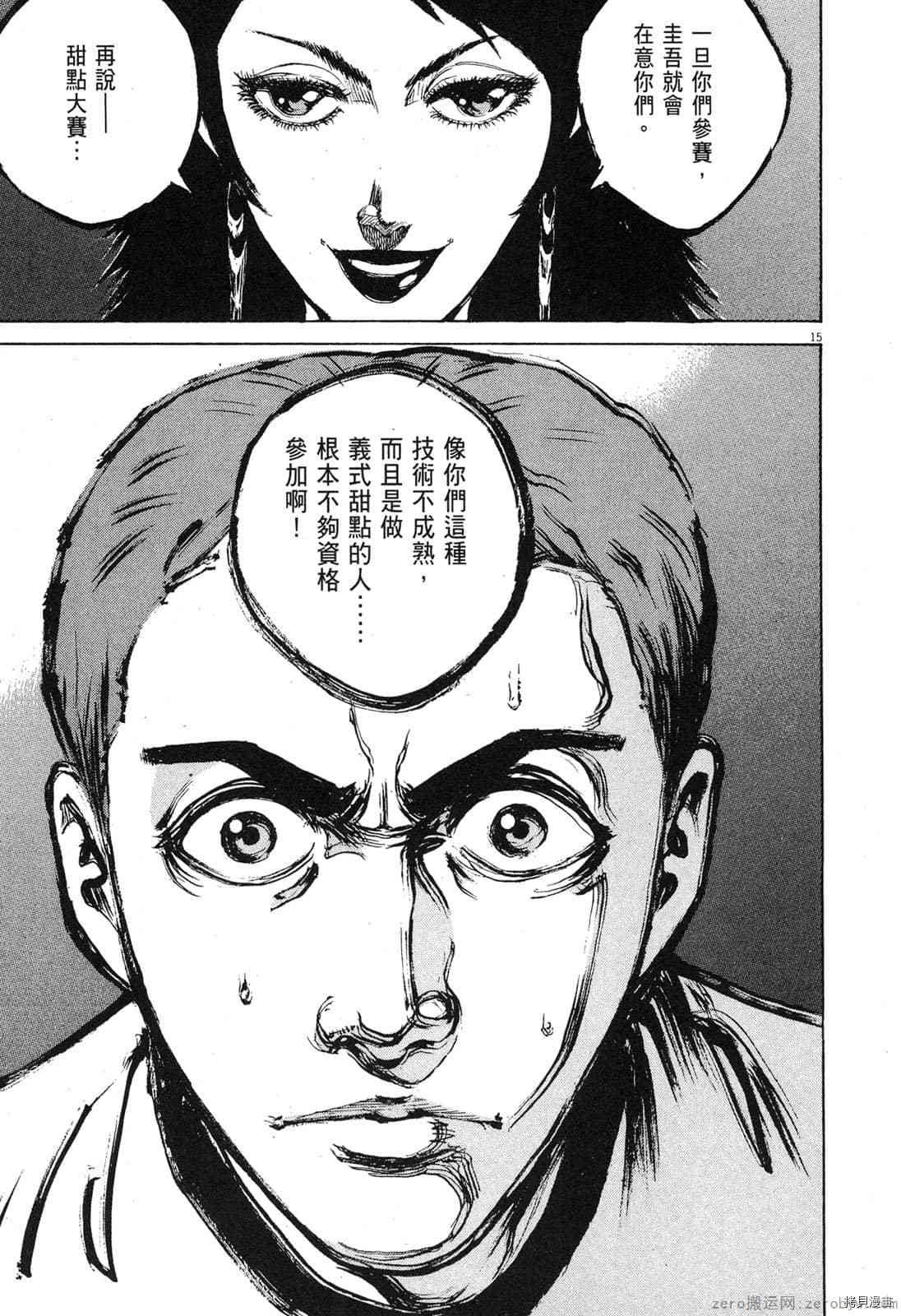 第9卷
