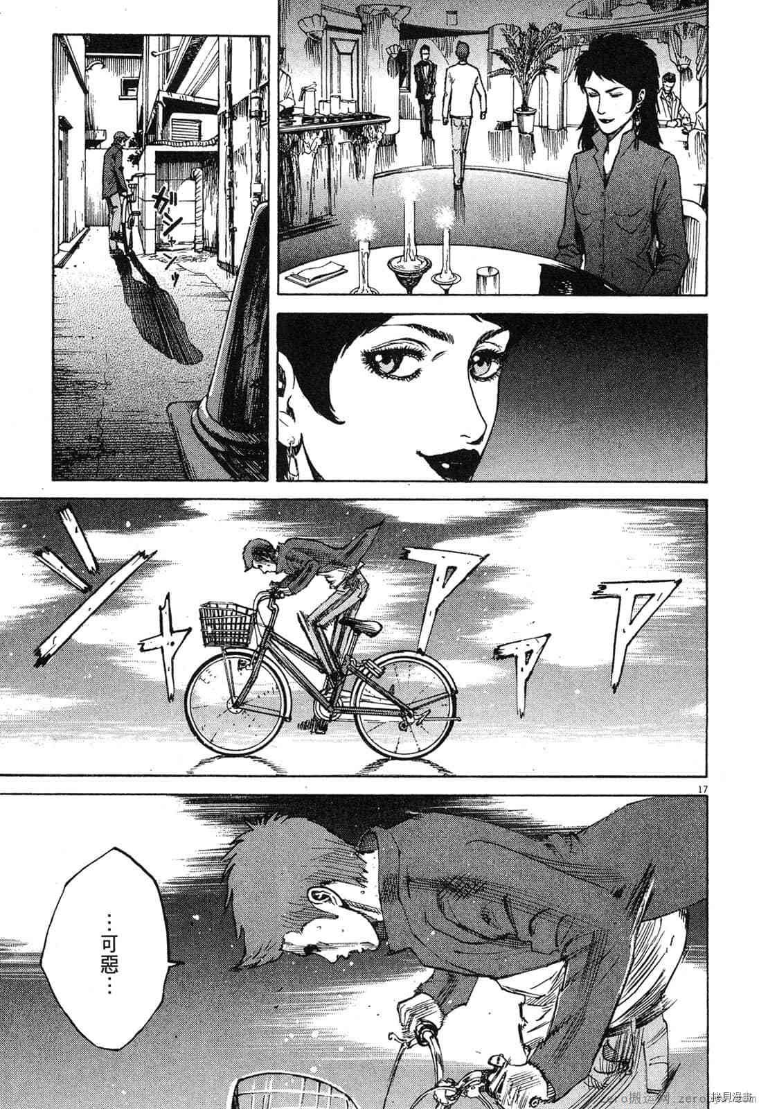 第9卷