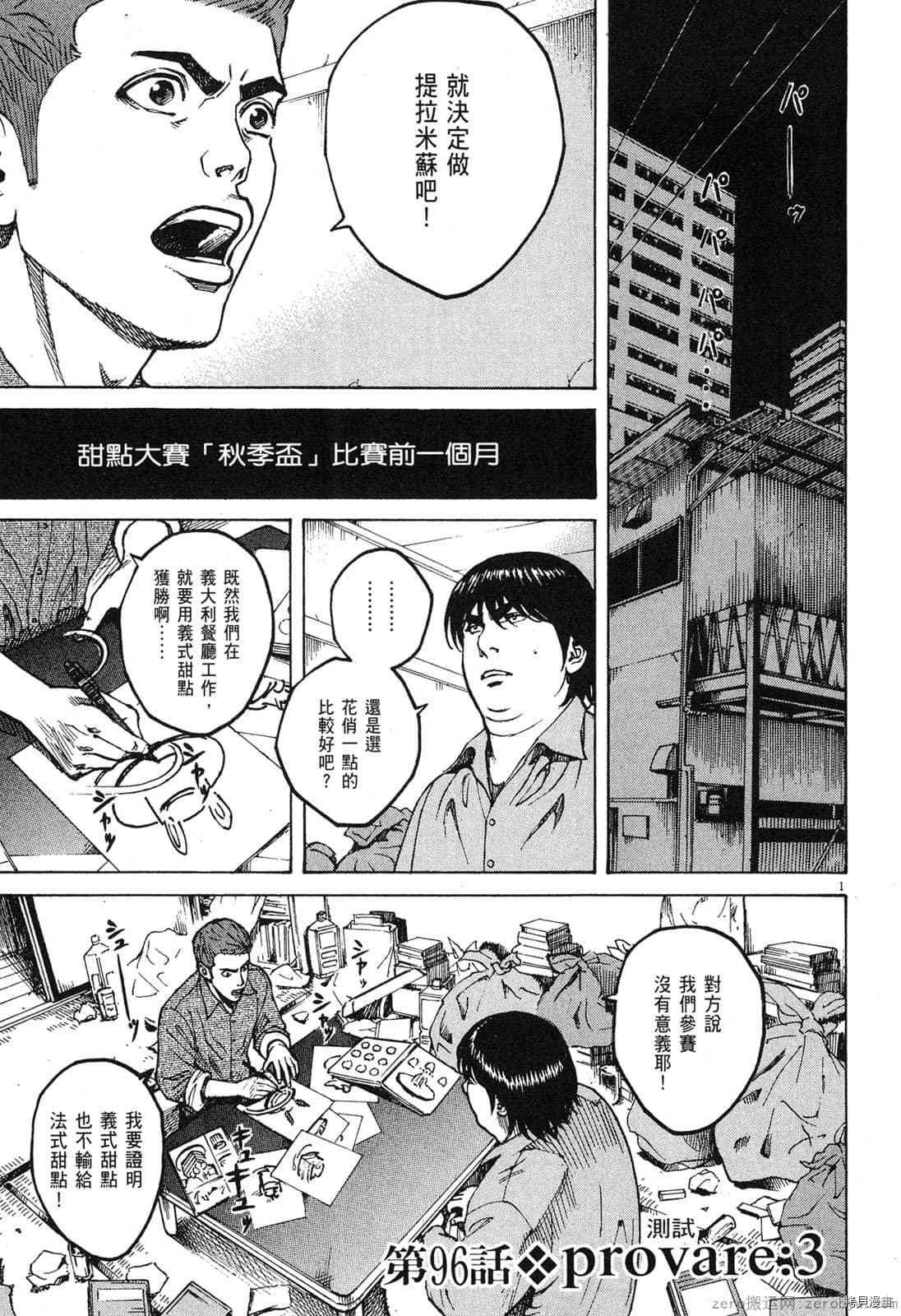 第9卷