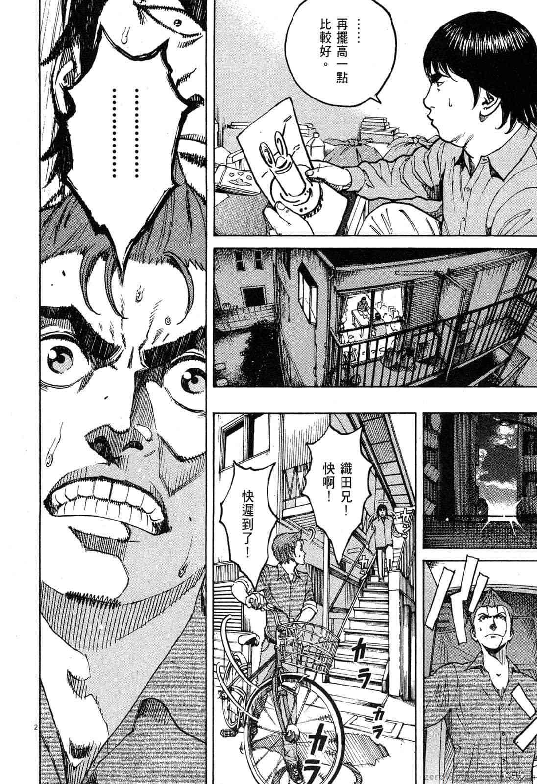 第9卷