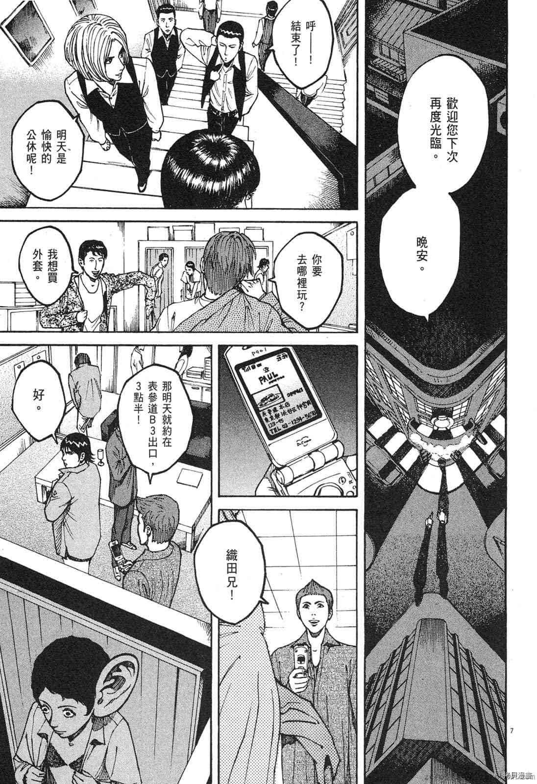 第9卷