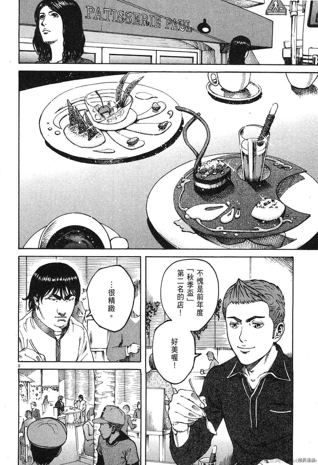 第9卷