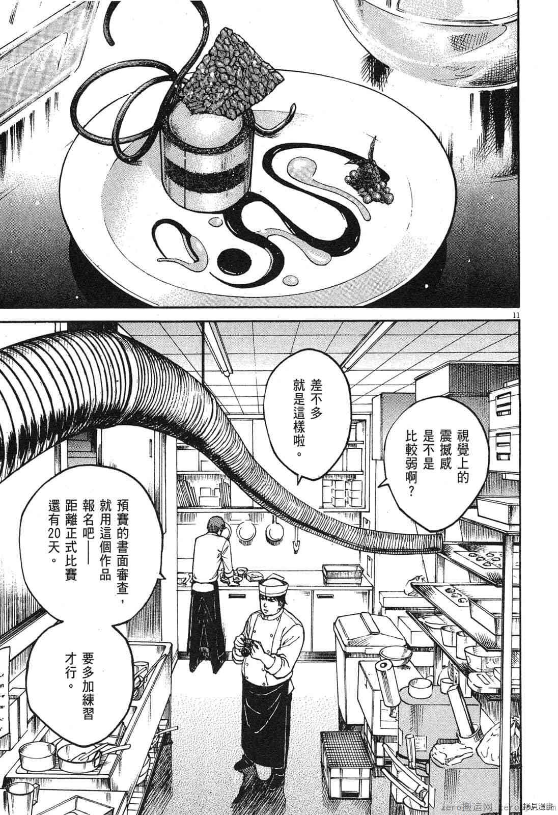 第9卷