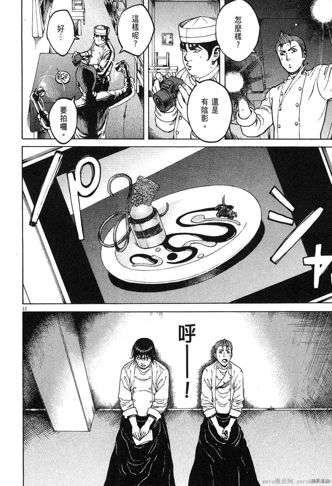 第9卷