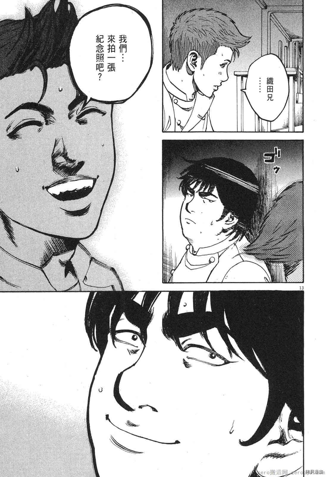 第9卷