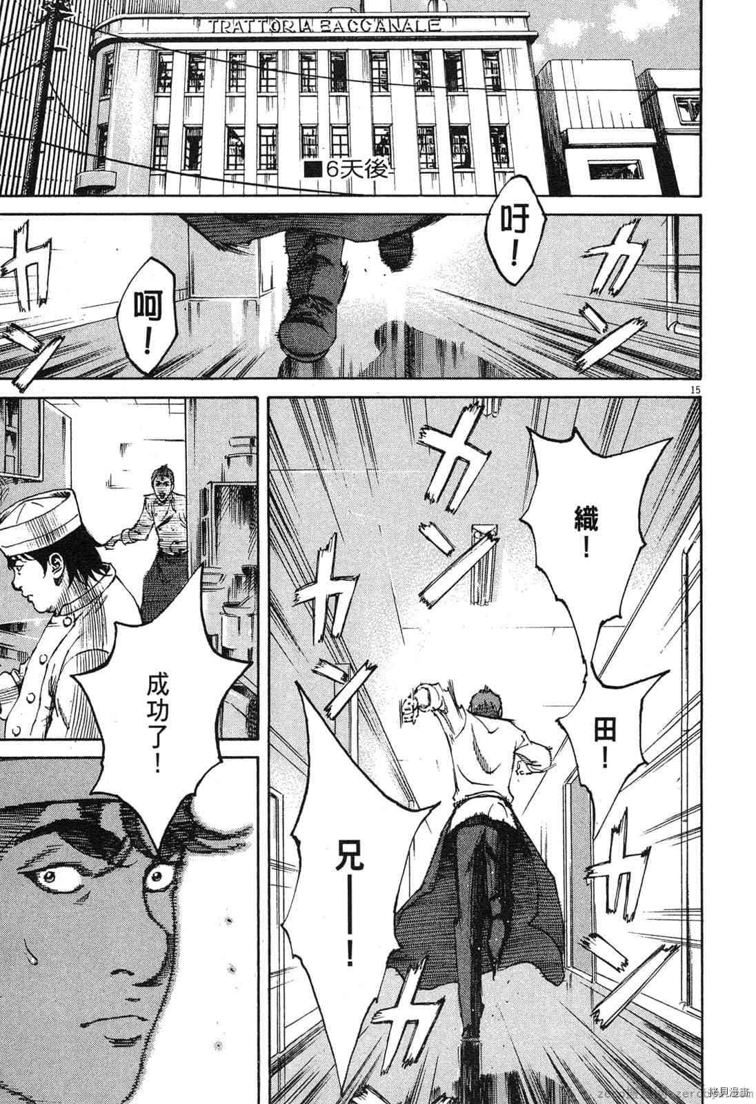 第9卷