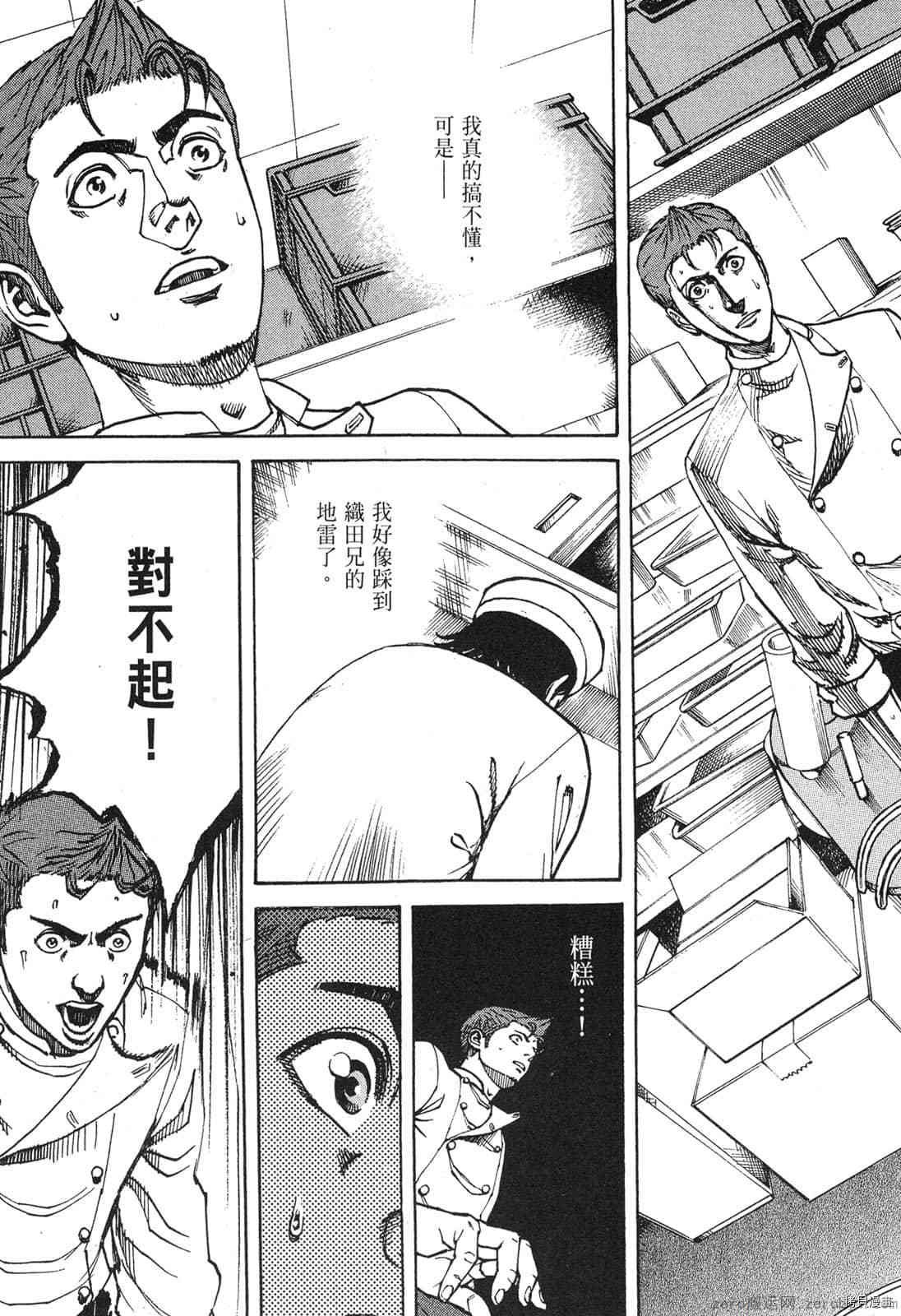 第9卷