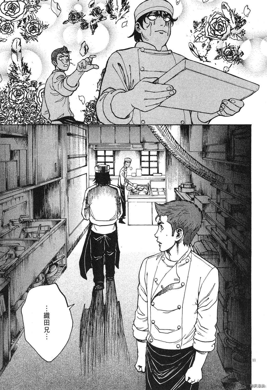 第9卷