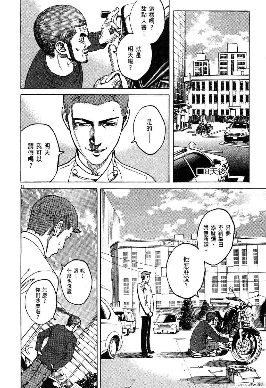 第9卷