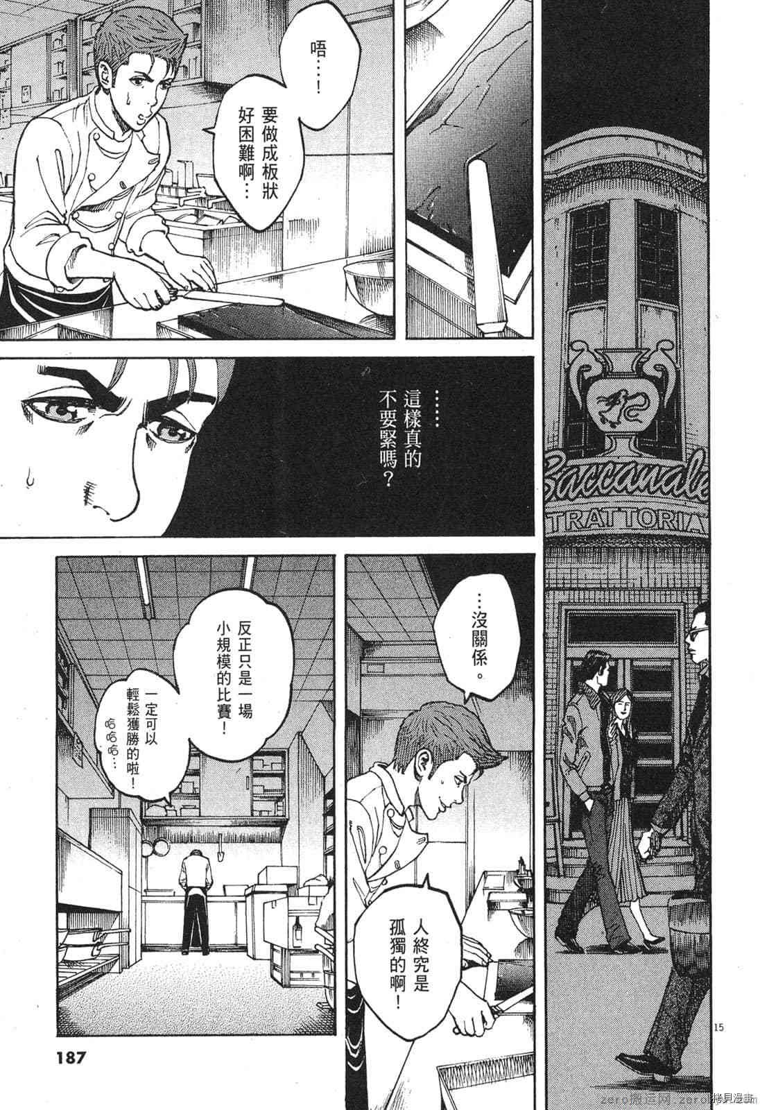 第9卷