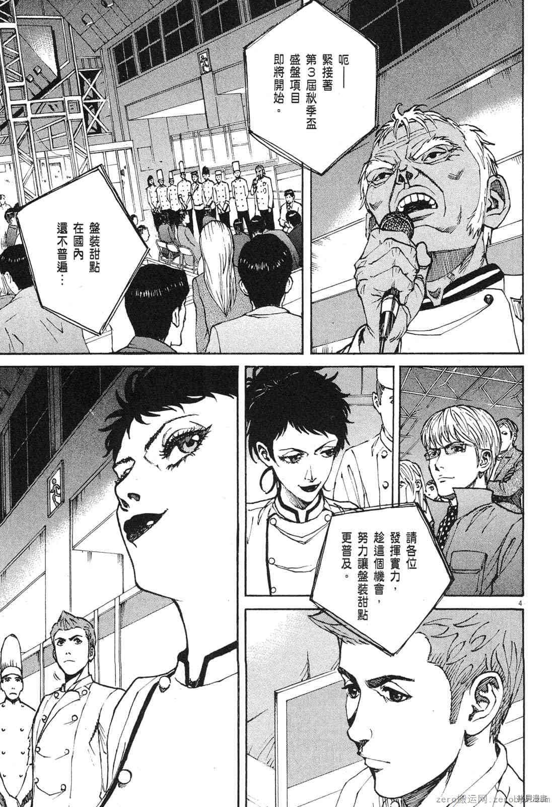第9卷