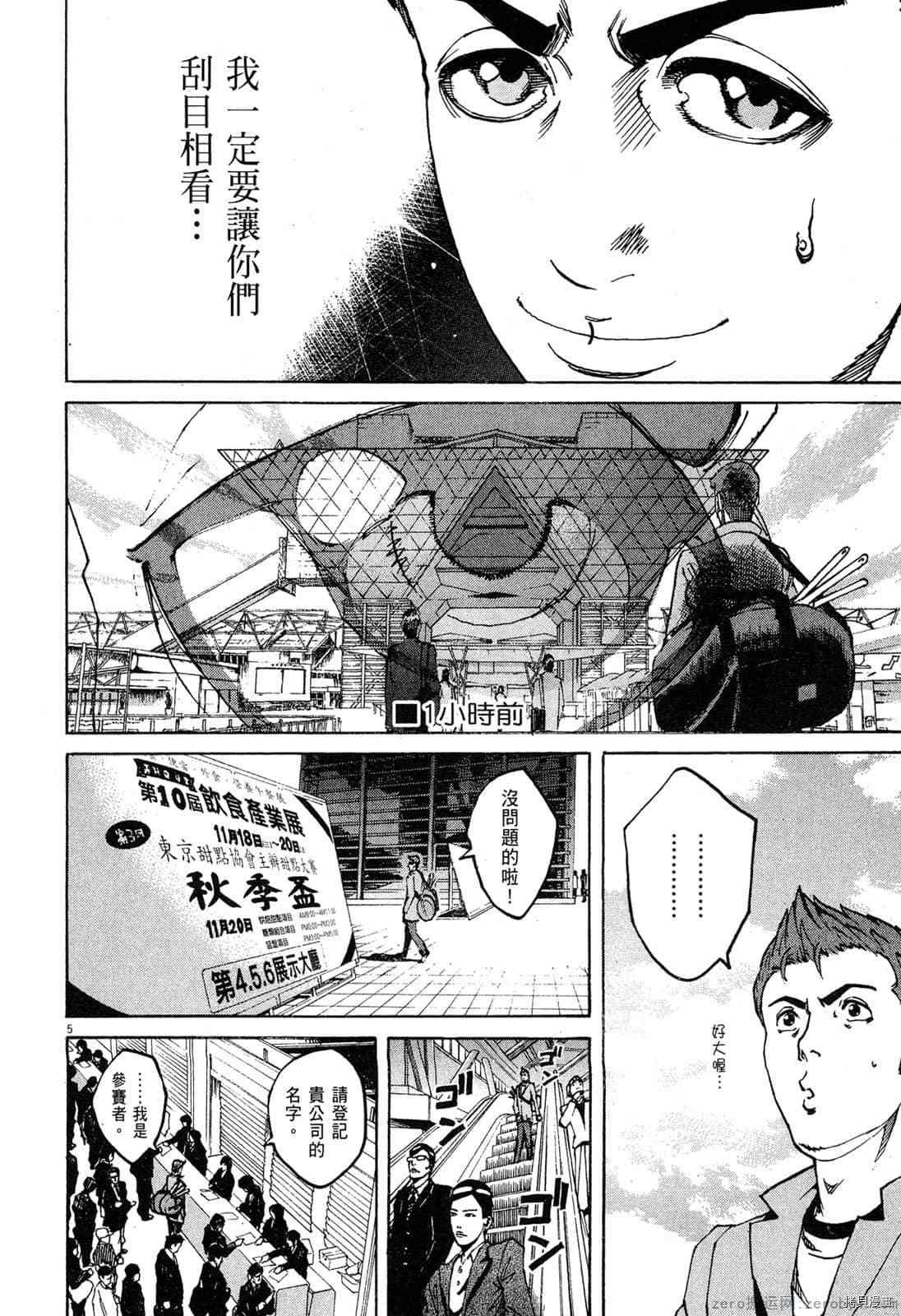 第9卷