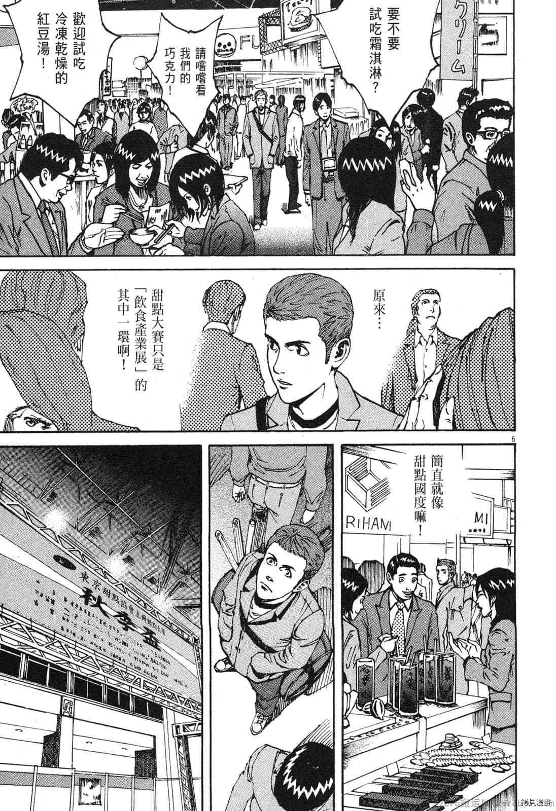 第9卷