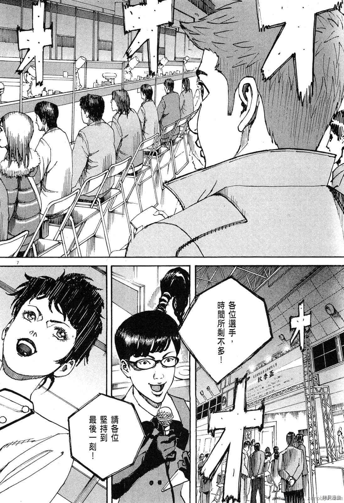 第9卷