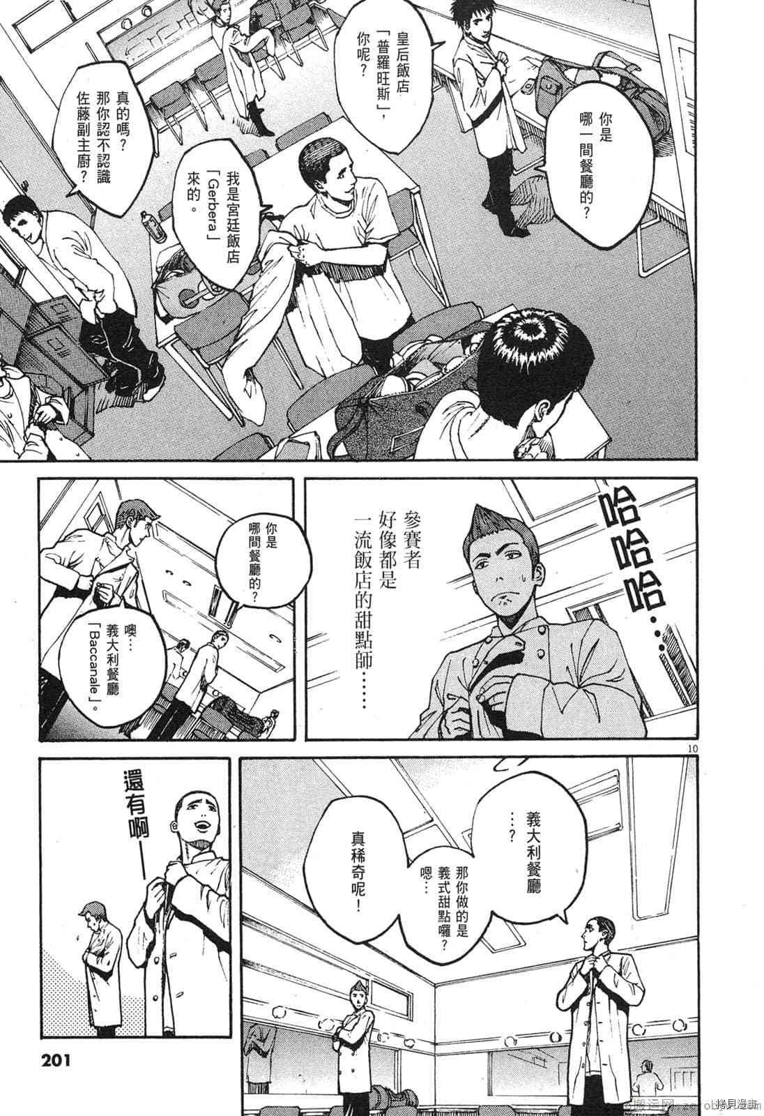 第9卷