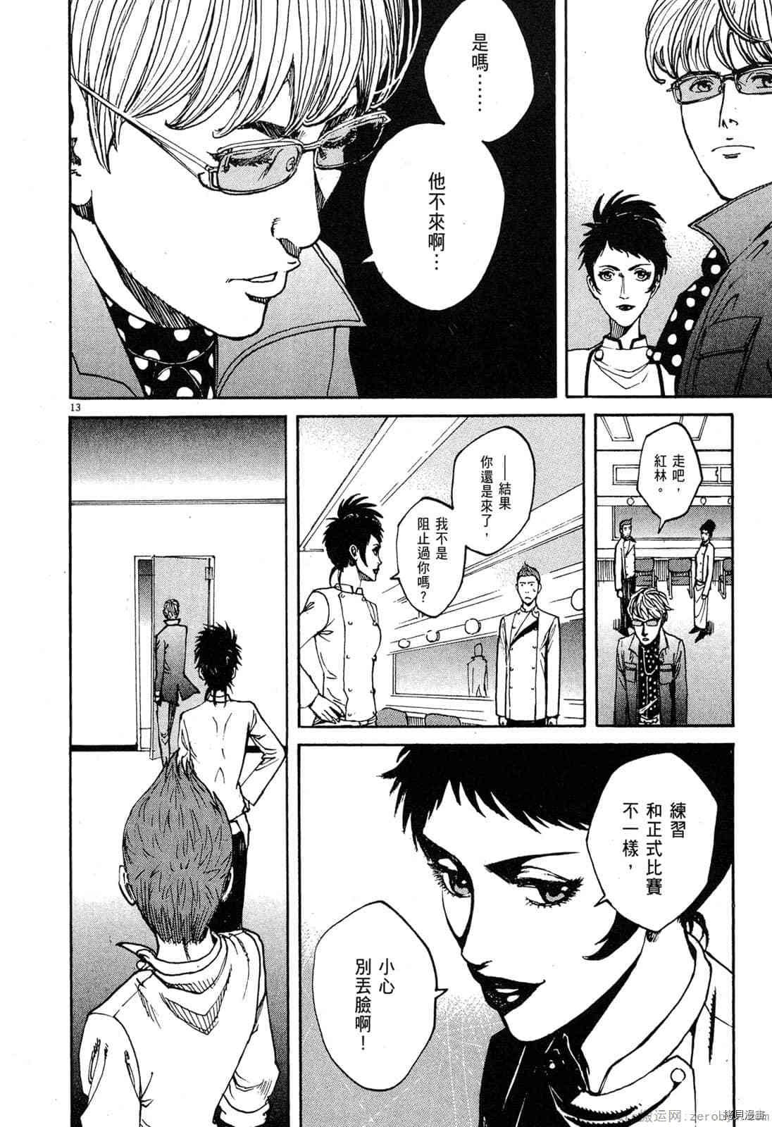 第9卷