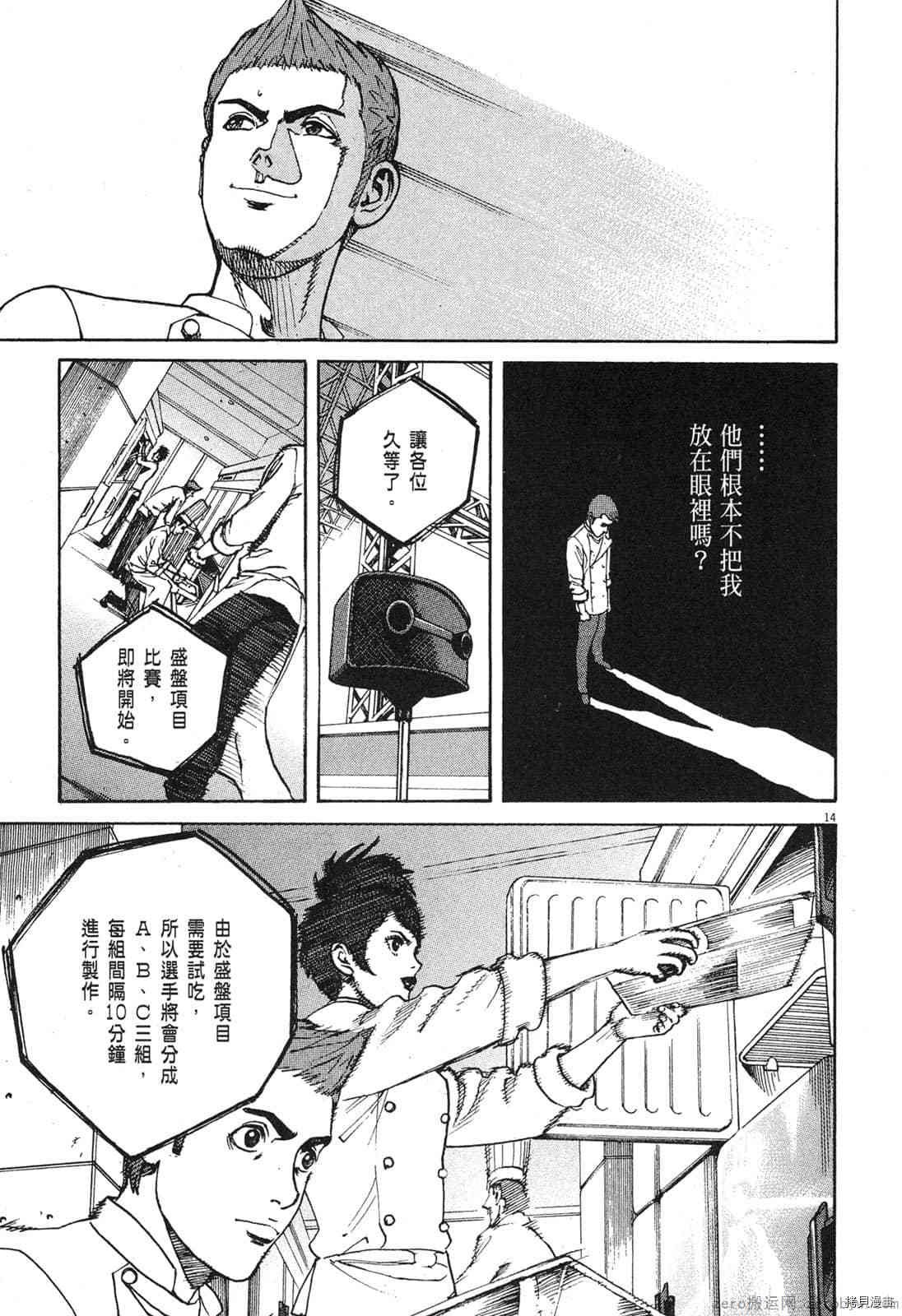 第9卷