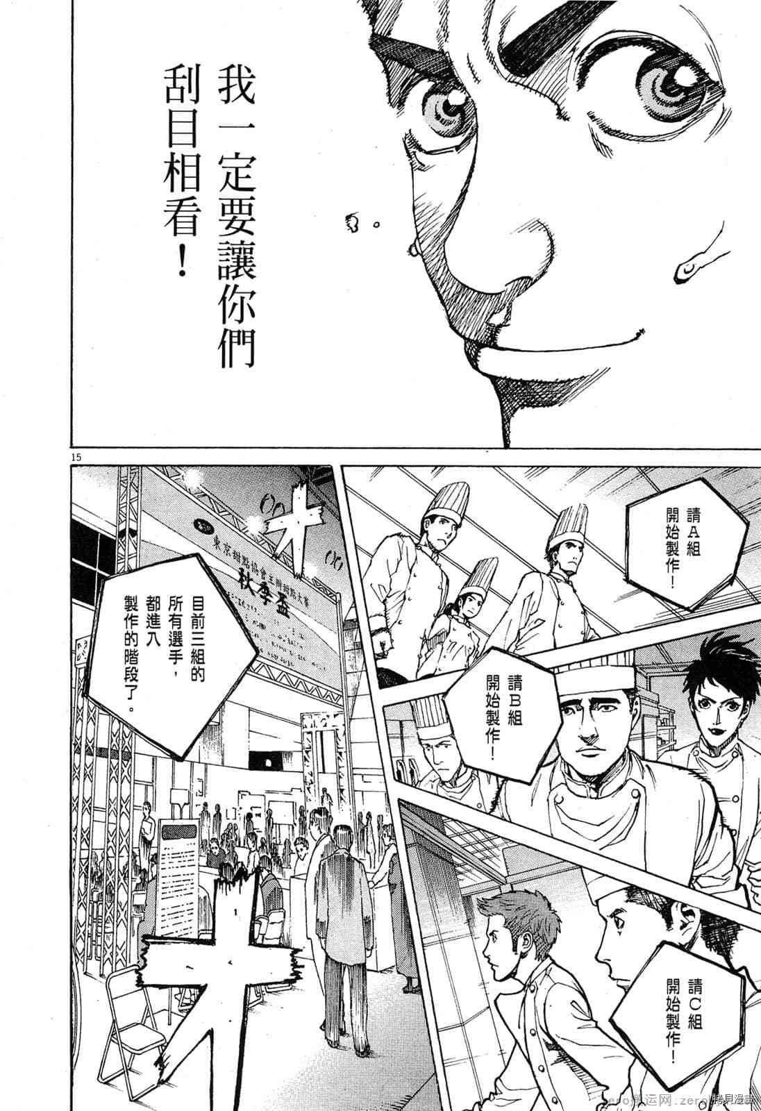 第9卷