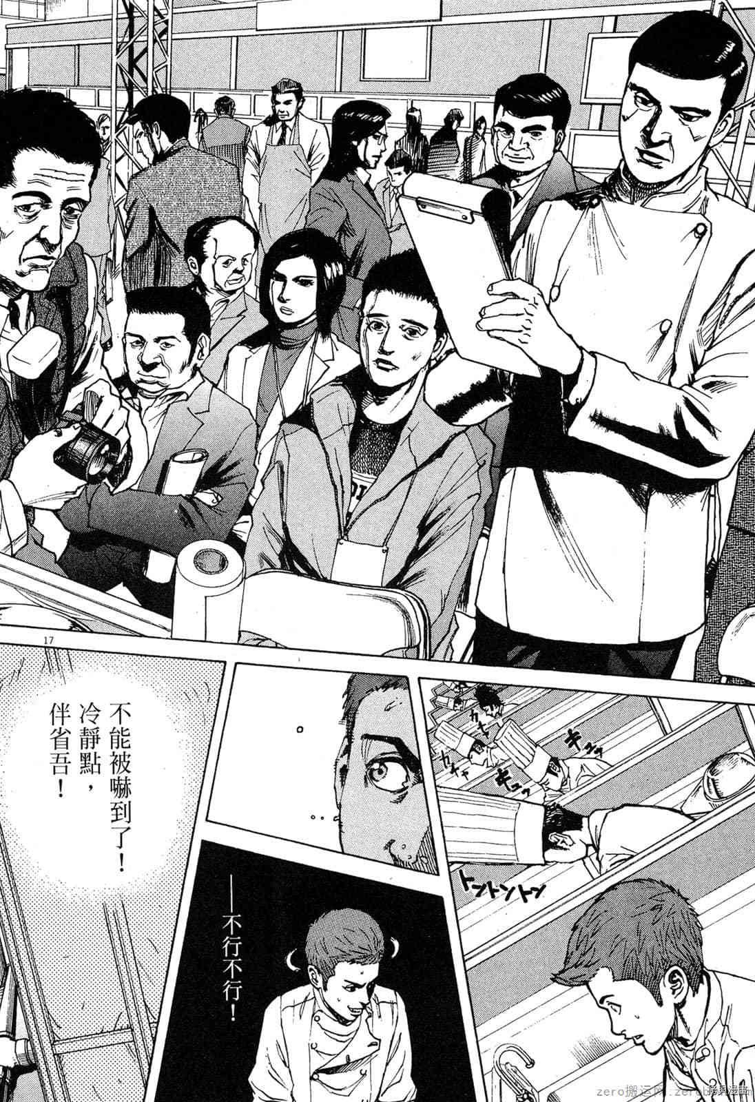 第9卷