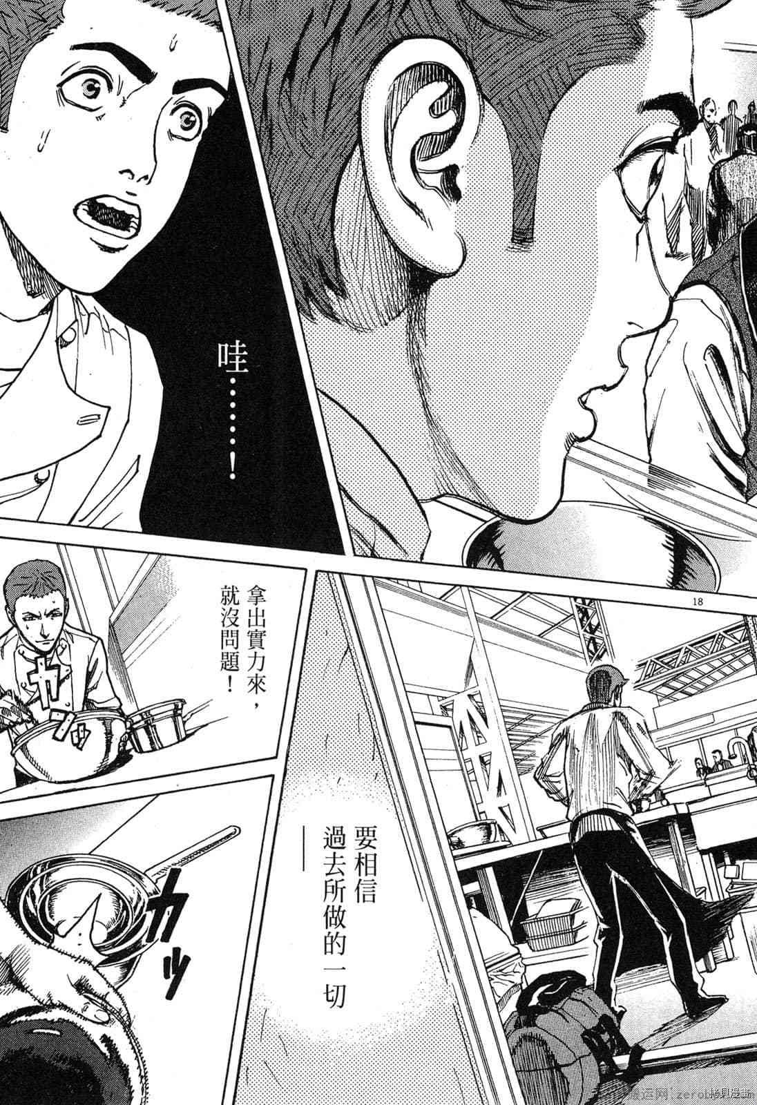 第9卷