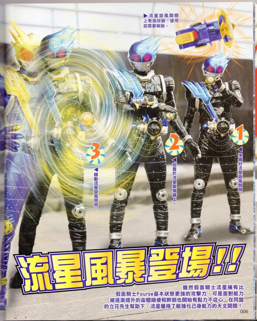 2015年1