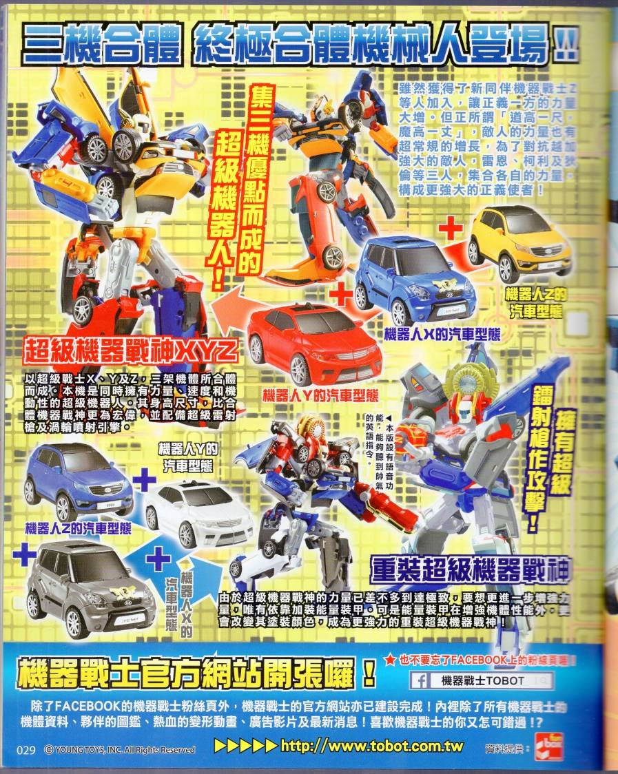 2015年1