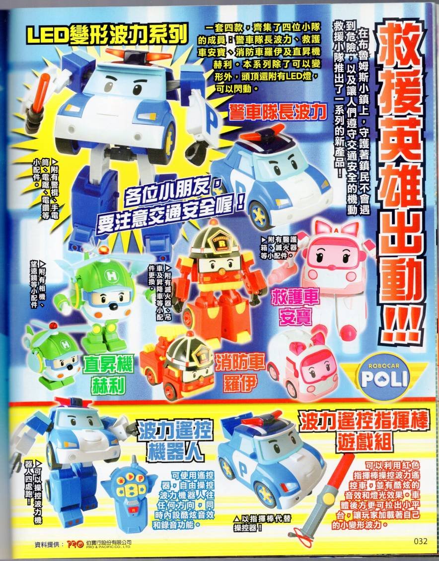 2015年1