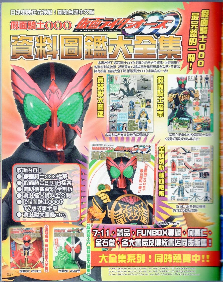 2015年1
