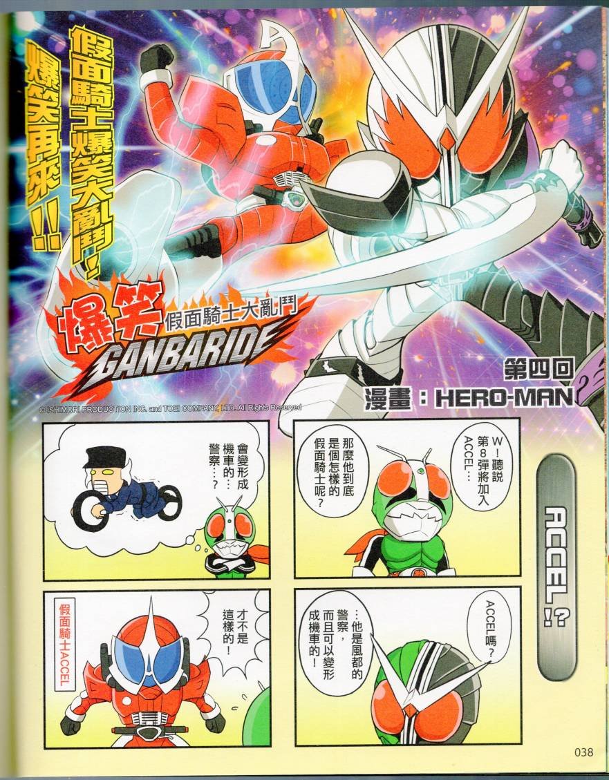 2015年1