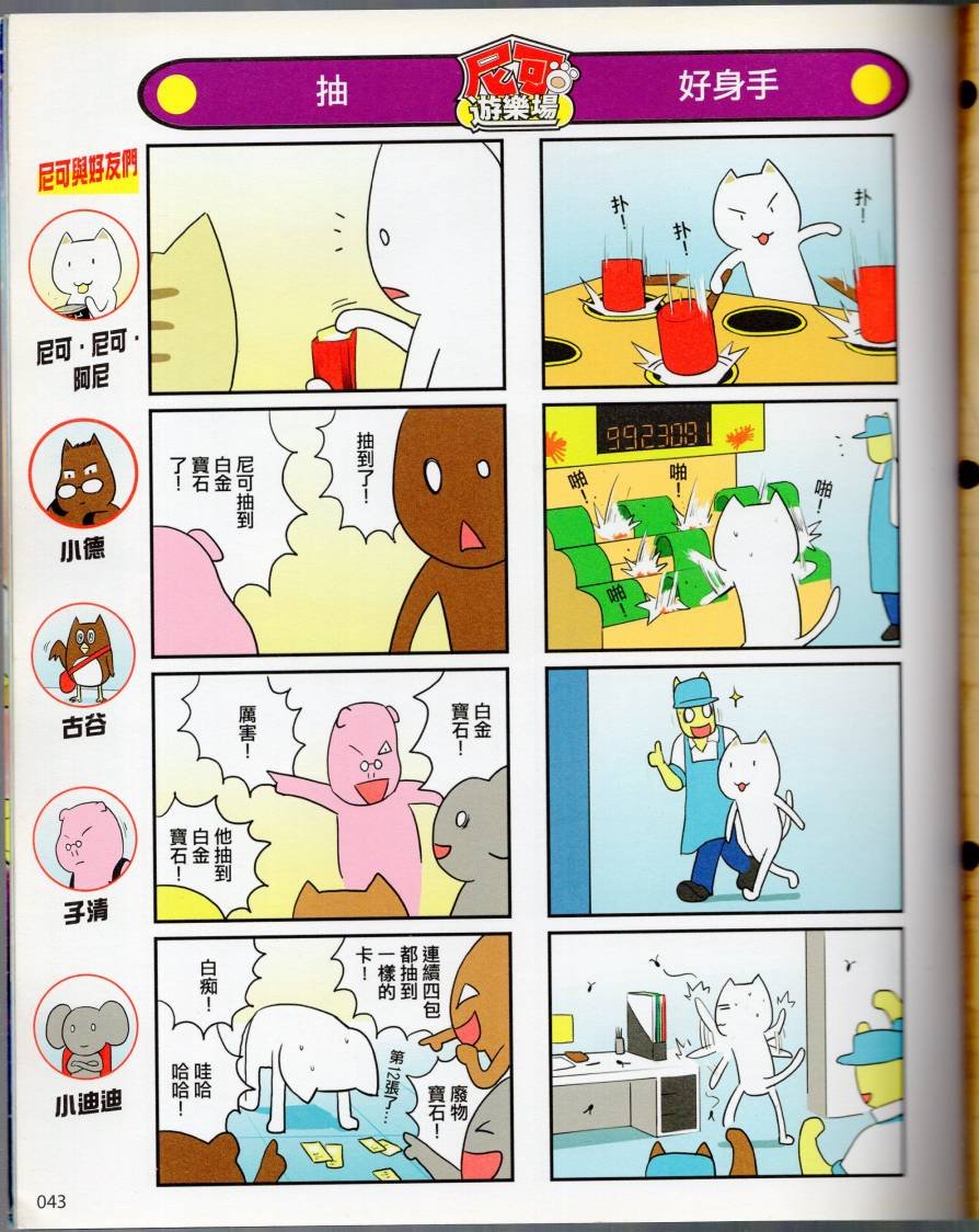 2015年1