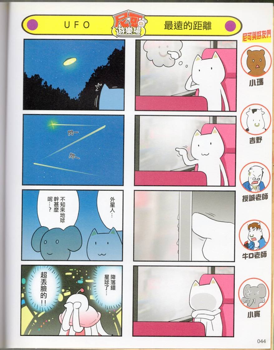 2015年1