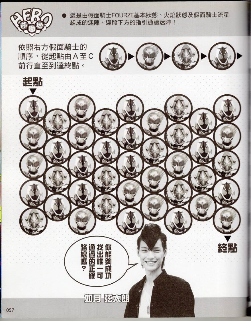 2015年1