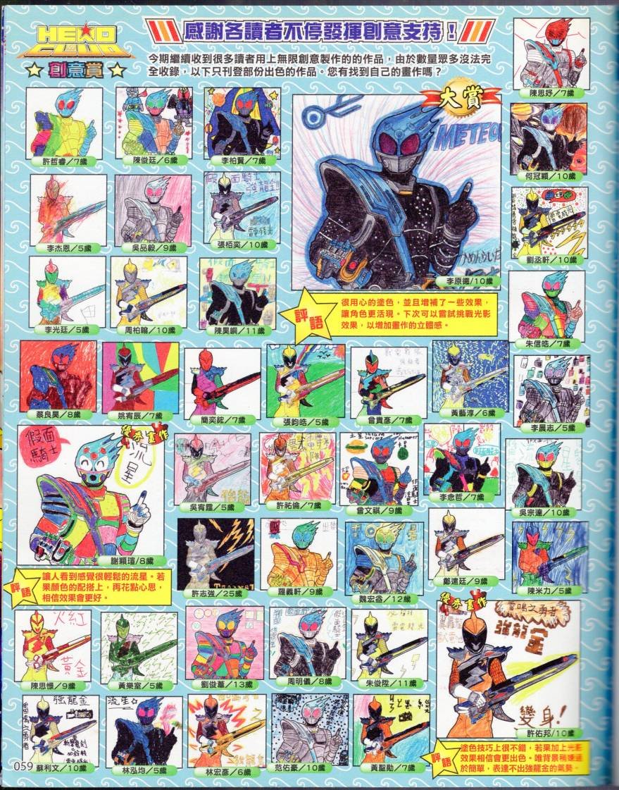 2015年1