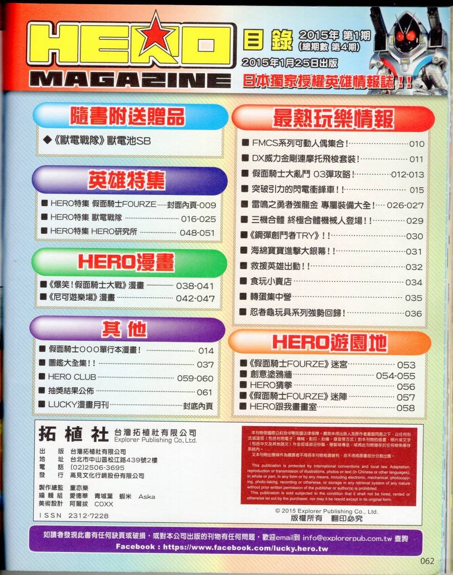 2015年1