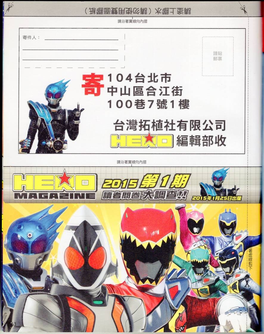 2015年1