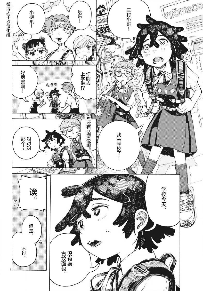 第15话