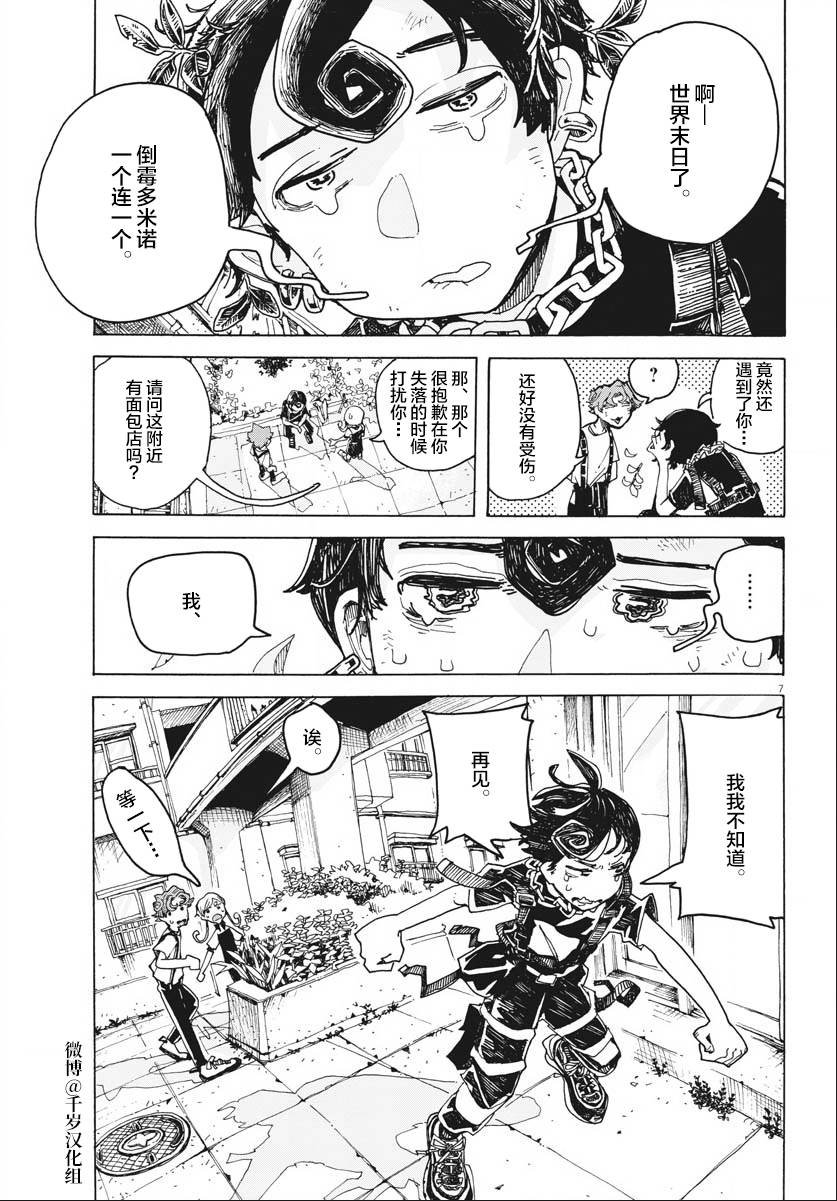 第15话
