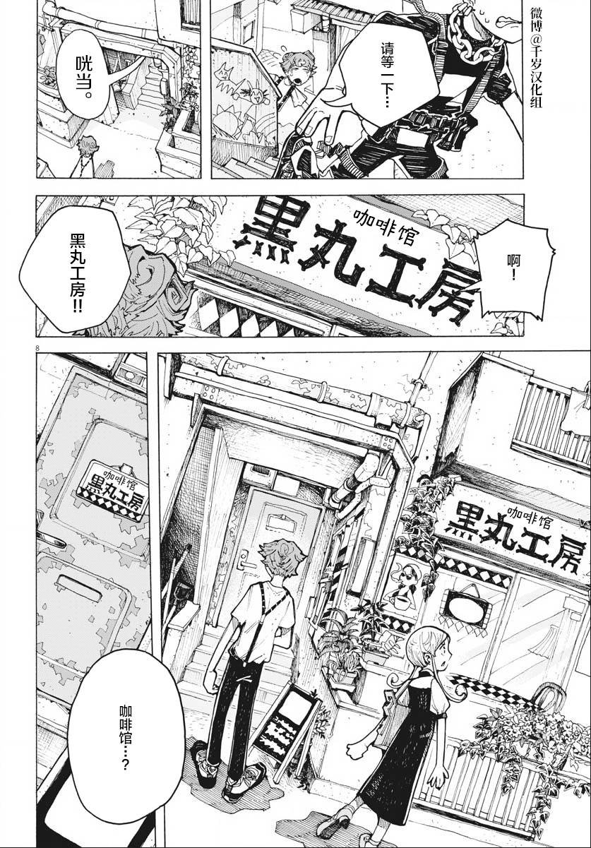 第15话