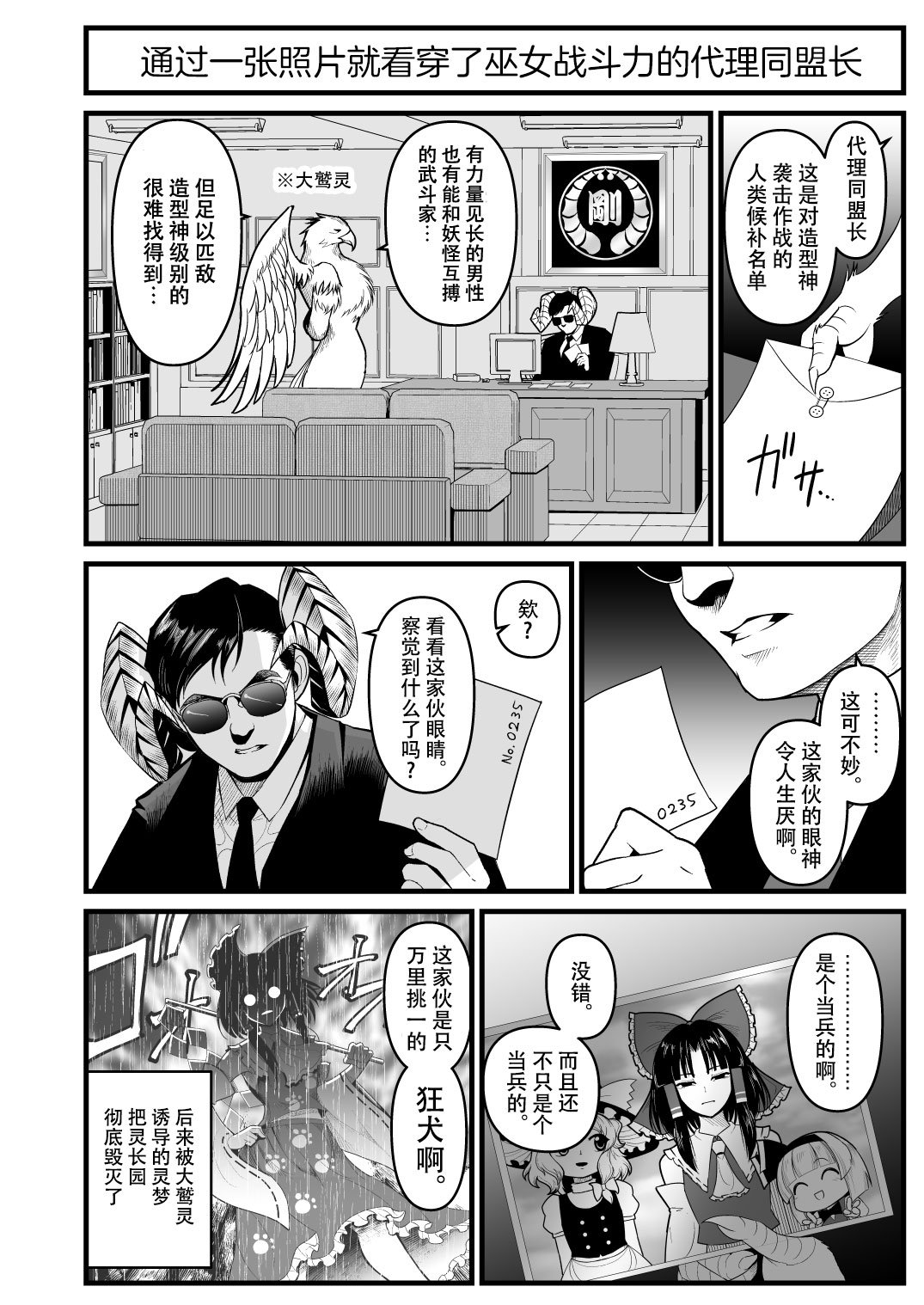 第10话
