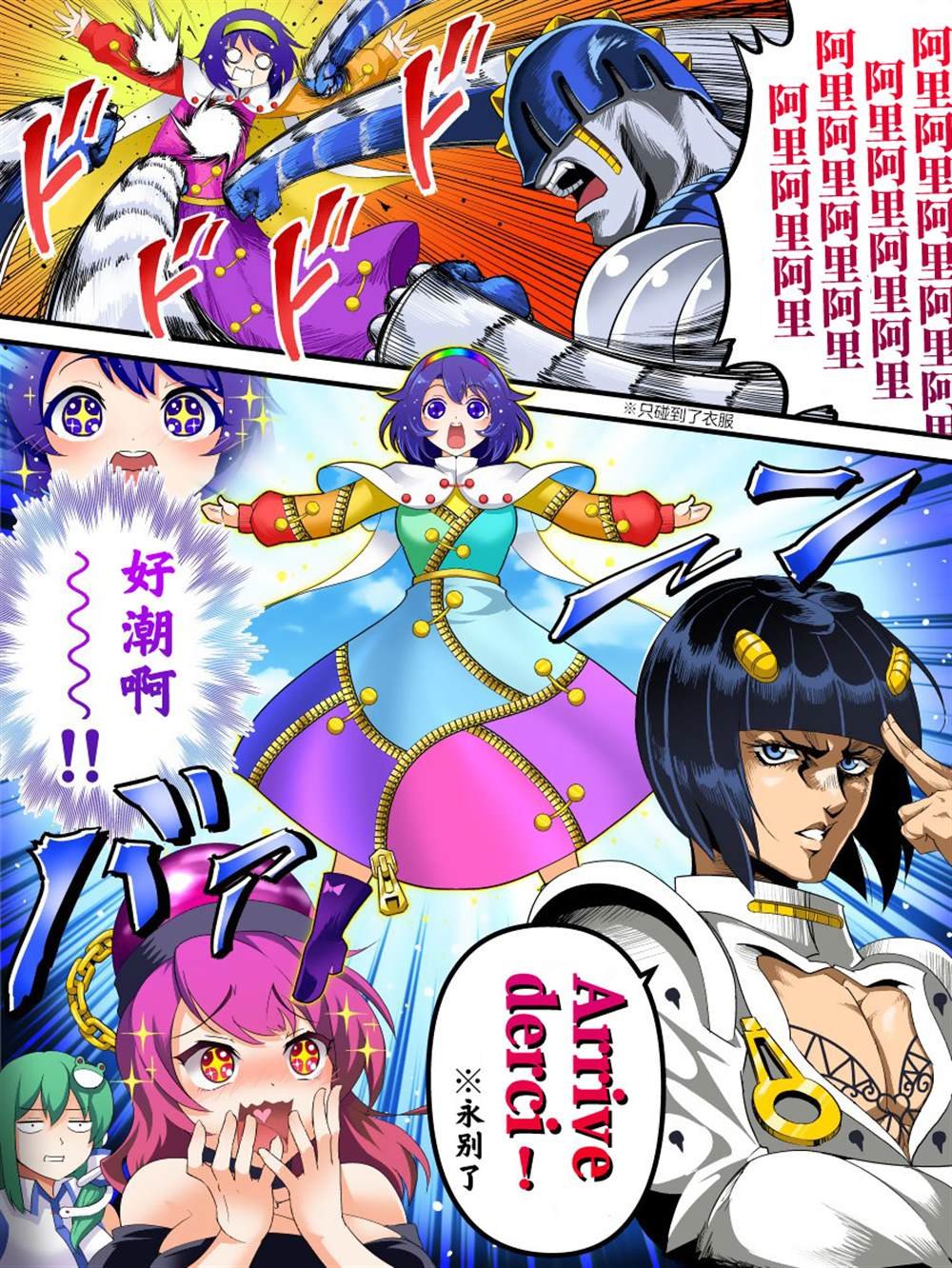 第2话