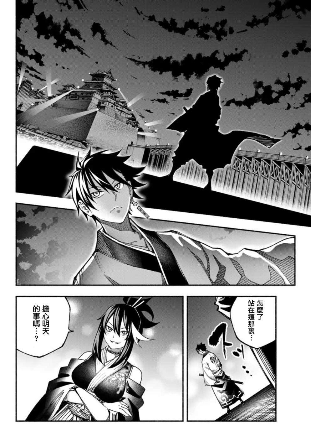 第10话