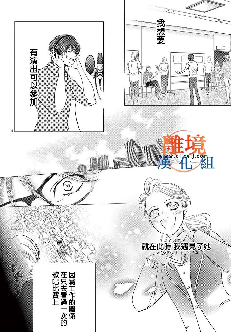 番外02